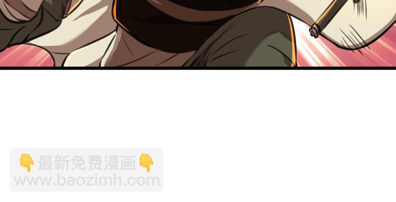 笑傲江湖 - 第六十二話 致命威脅(2/3) - 3