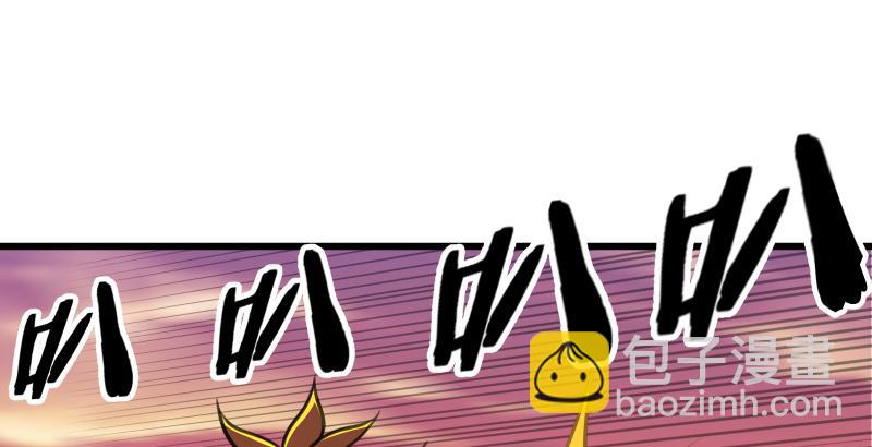 笑傲江湖 - 第六十二話 致命威脅(2/3) - 4