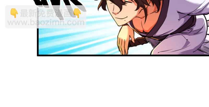 笑傲江湖 - 第六十二話 致命威脅(2/3) - 6