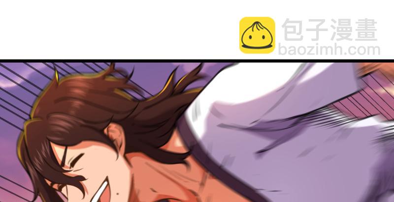 笑傲江湖 - 第六十二話 致命威脅(2/3) - 7