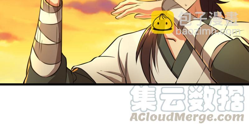 笑傲江湖 - 第六十二話 致命威脅(1/3) - 8