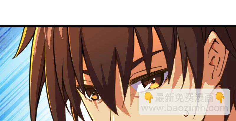 笑傲江湖 - 第六十二話 致命威脅(2/3) - 3