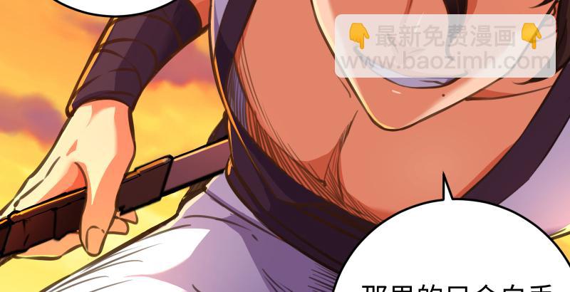 笑傲江湖 - 第六十二話 致命威脅(2/3) - 3