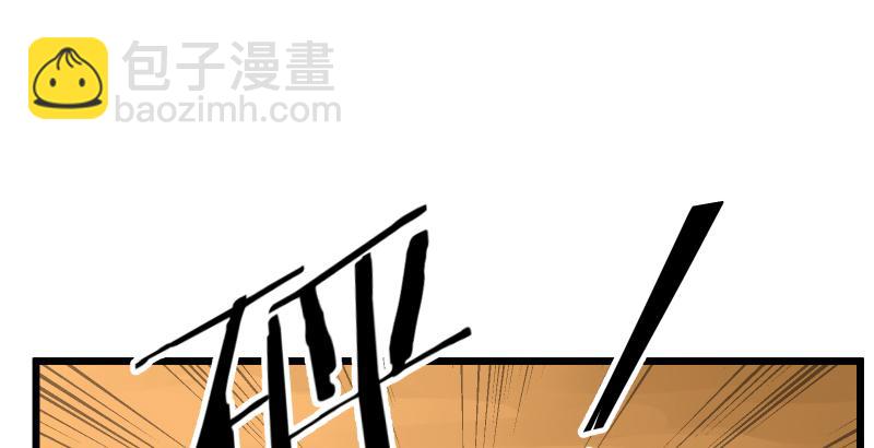 笑傲江湖 - 第六十二話 致命威脅(1/3) - 1