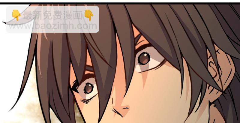 笑傲江湖 - 第六十二話 致命威脅(2/3) - 5