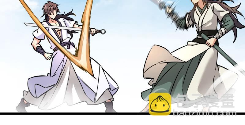 笑傲江湖 - 第六十四話 五嶽交雜劍法(3/3) - 2