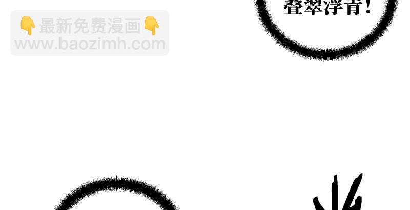 笑傲江湖 - 第六十四話 五嶽交雜劍法(3/3) - 5