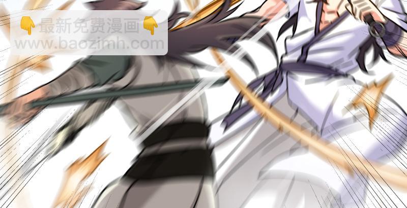 笑傲江湖 - 第六十四話 五嶽交雜劍法(3/3) - 3