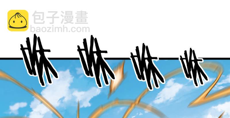 笑傲江湖 - 第六十四話 五嶽交雜劍法(3/3) - 5