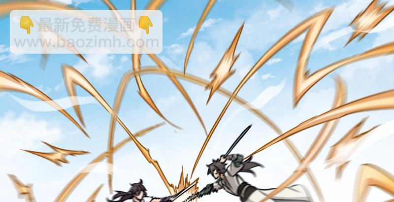 笑傲江湖 - 第六十四話 五嶽交雜劍法(3/3) - 1