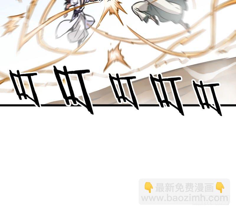 笑傲江湖 - 第六十四話 五嶽交雜劍法(3/3) - 2