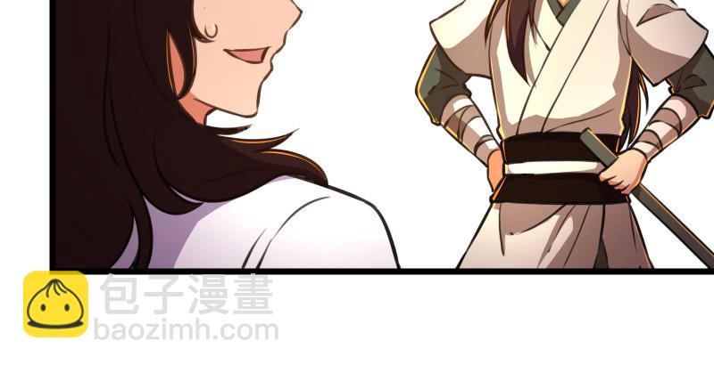 笑傲江湖 - 第六十四話 五嶽交雜劍法(1/3) - 6