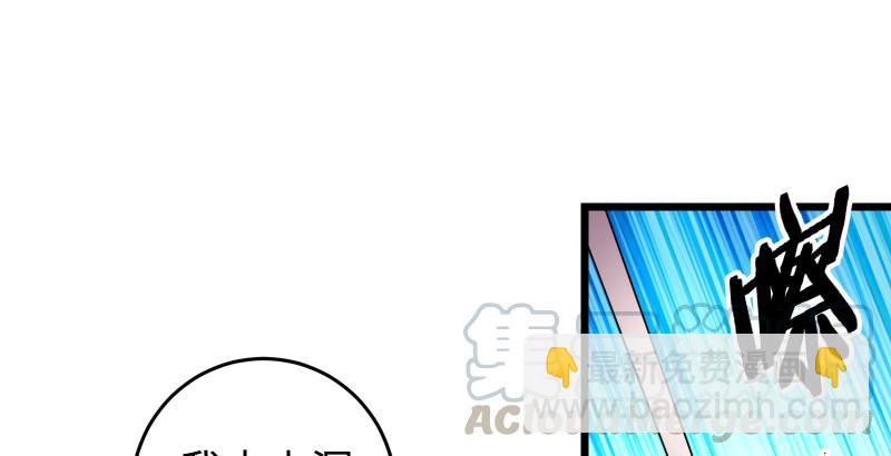 笑傲江湖 - 第六十四話 五嶽交雜劍法(1/3) - 7