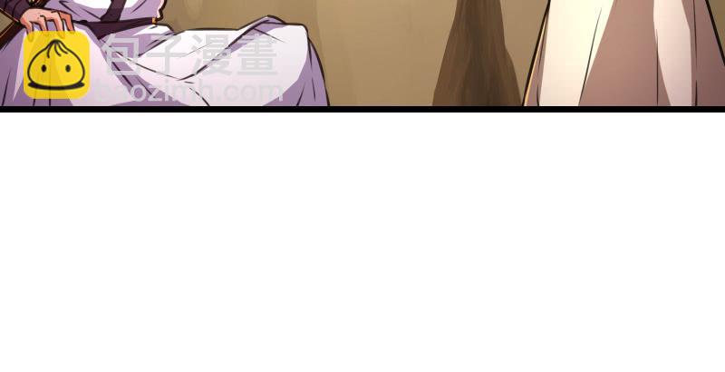 笑傲江湖 - 第六十四話 五嶽交雜劍法(1/3) - 5