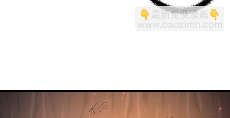 笑傲江湖 - 第六十四話 五嶽交雜劍法(1/3) - 7