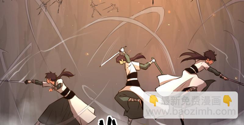 笑傲江湖 - 第六十四話 五嶽交雜劍法(1/3) - 1