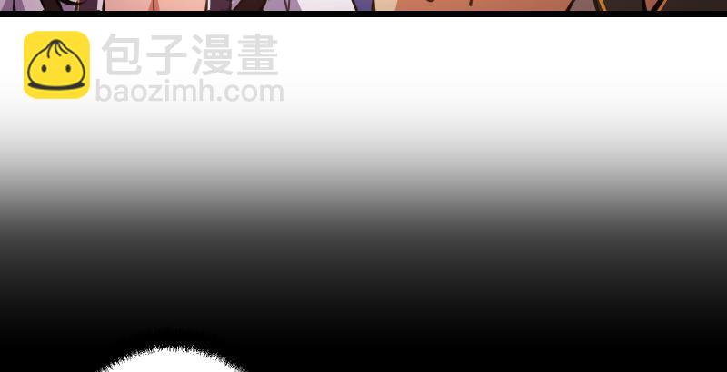 笑傲江湖 - 第六十四話 五嶽交雜劍法(1/3) - 4