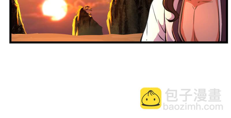 笑傲江湖 - 第六十四話 五嶽交雜劍法(1/3) - 1