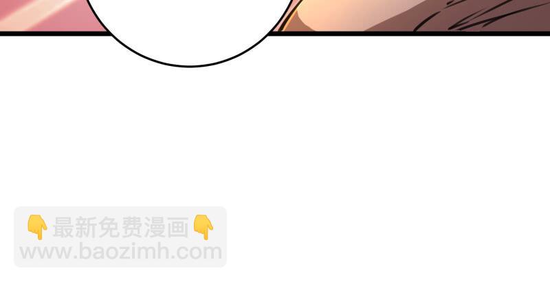 笑傲江湖 - 第六十四話 五嶽交雜劍法(2/3) - 7