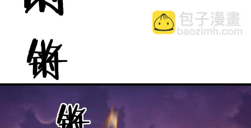 笑傲江湖 - 第六十四話 五嶽交雜劍法(2/3) - 2