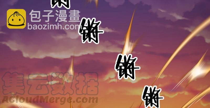 笑傲江湖 - 第六十四話 五嶽交雜劍法(2/3) - 3