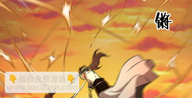 笑傲江湖 - 第六十四話 五嶽交雜劍法(2/3) - 4