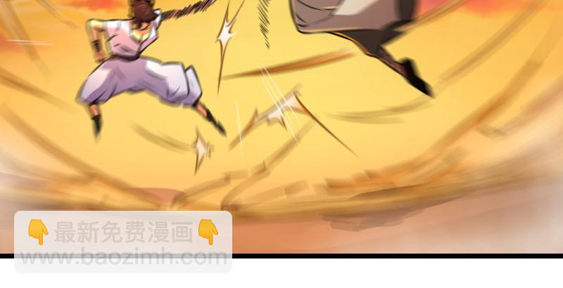 笑傲江湖 - 第六十四話 五嶽交雜劍法(2/3) - 5