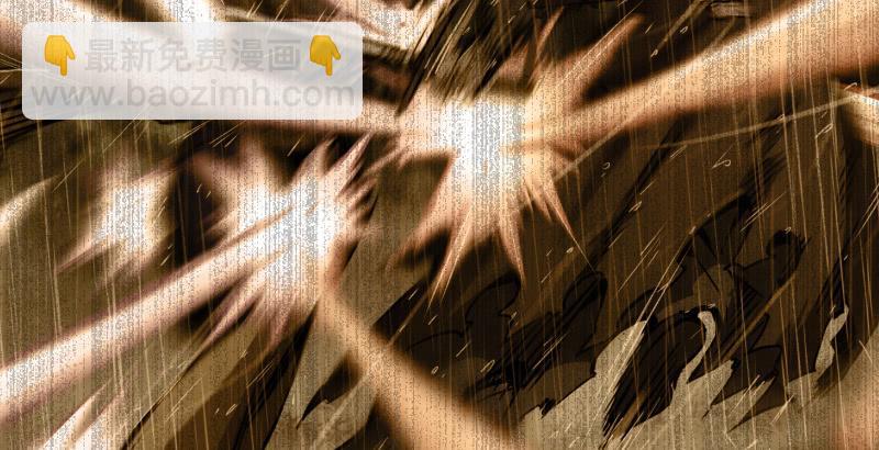 笑傲江湖 - 第六十四話 五嶽交雜劍法(1/3) - 6