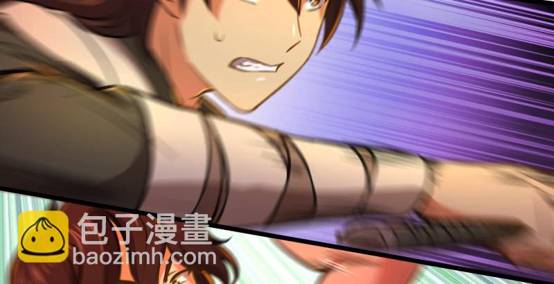 笑傲江湖 - 第六十四話 五嶽交雜劍法(2/3) - 7