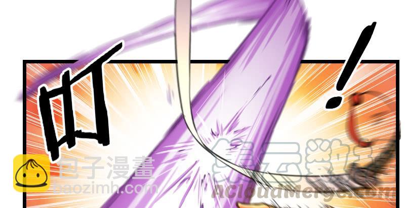 笑傲江湖 - 第六十四話 五嶽交雜劍法(2/3) - 2