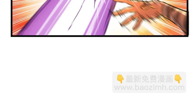 笑傲江湖 - 第六十四話 五嶽交雜劍法(2/3) - 3