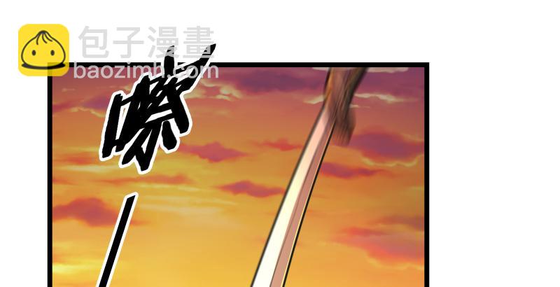 笑傲江湖 - 第六十四話 五嶽交雜劍法(2/3) - 4