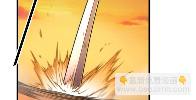 笑傲江湖 - 第六十四話 五嶽交雜劍法(2/3) - 5