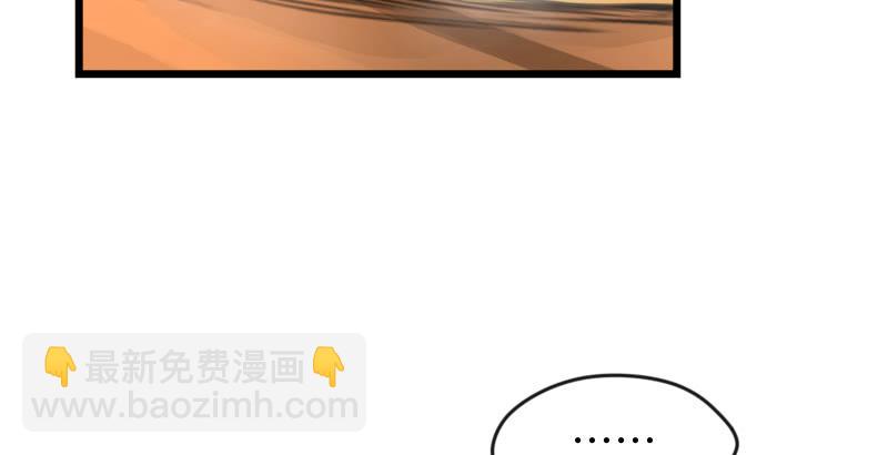 笑傲江湖 - 第六十四話 五嶽交雜劍法(2/3) - 6