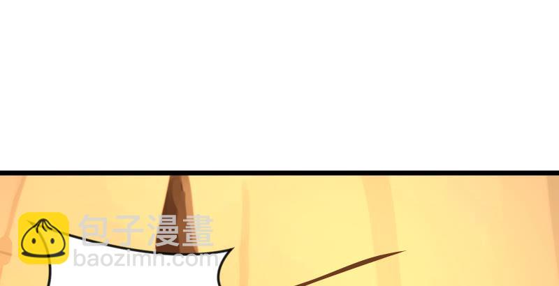 笑傲江湖 - 第六十四話 五嶽交雜劍法(2/3) - 7