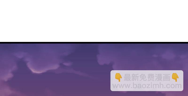 笑傲江湖 - 第六十四話 五嶽交雜劍法(2/3) - 5