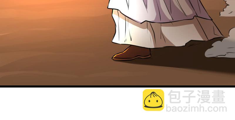 笑傲江湖 - 第六十四話 五嶽交雜劍法(2/3) - 8