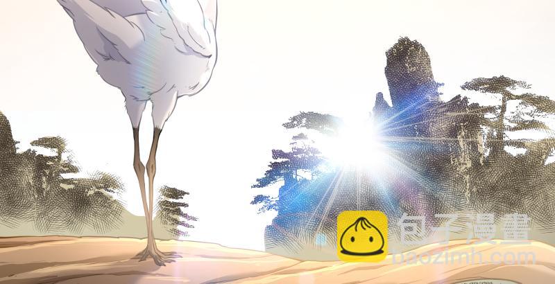 笑傲江湖 - 第六十四話 五嶽交雜劍法(2/3) - 4