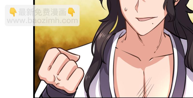 笑傲江湖 - 第六十六話 隱者現身！(3/3) - 3