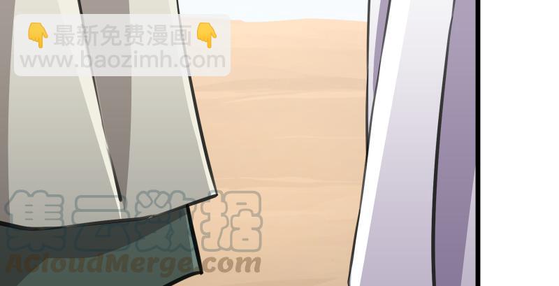 笑傲江湖 - 第六十六話 隱者現身！(3/3) - 5