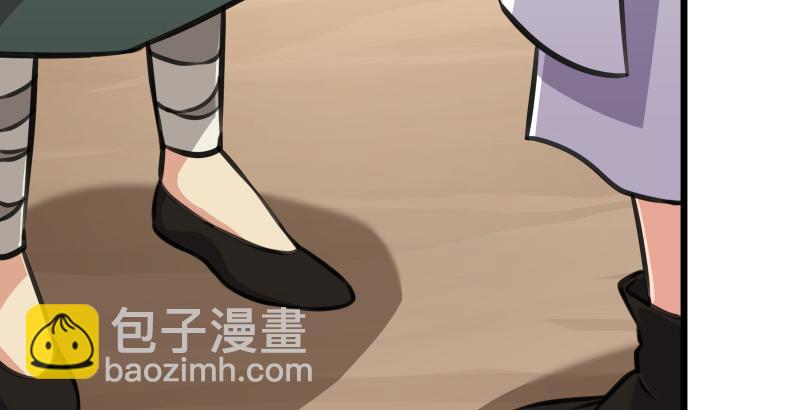 笑傲江湖 - 第六十六話 隱者現身！(3/3) - 6