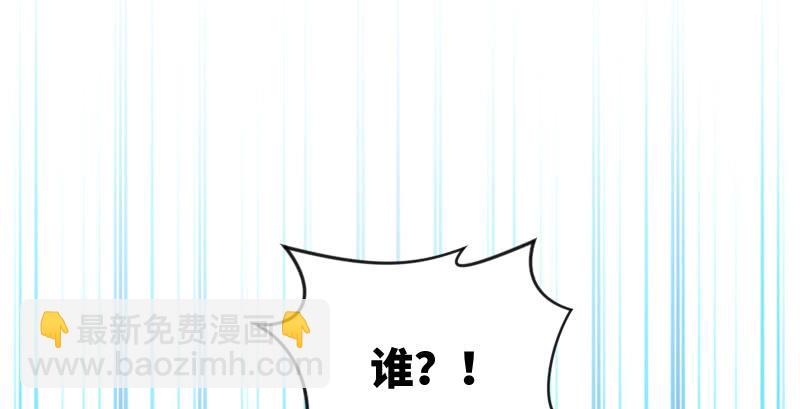 笑傲江湖 - 第六十六話 隱者現身！(3/3) - 5