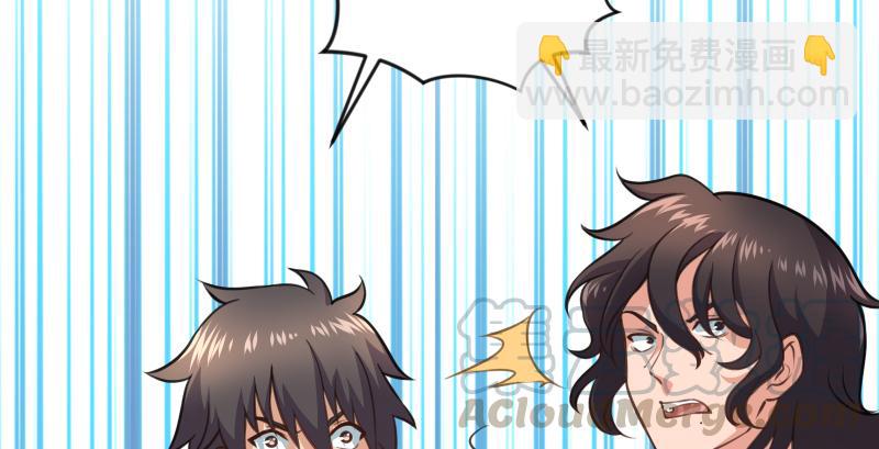 笑傲江湖 - 第六十六話 隱者現身！(3/3) - 6