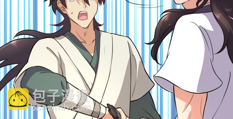 笑傲江湖 - 第六十六話 隱者現身！(3/3) - 1