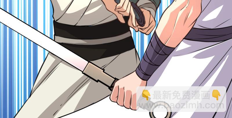 笑傲江湖 - 第六十六話 隱者現身！(3/3) - 2