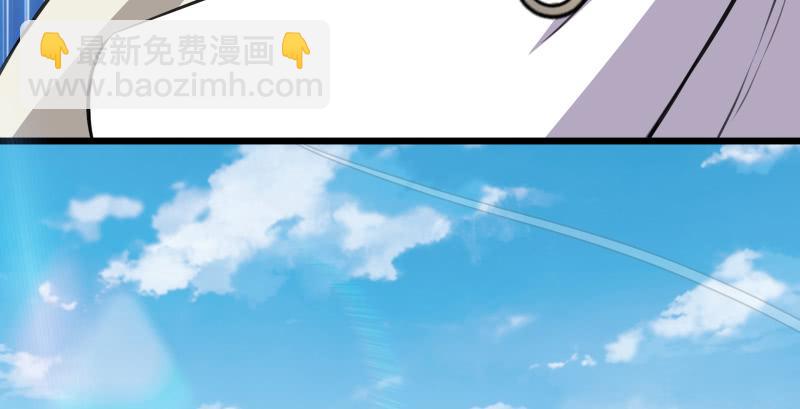 笑傲江湖 - 第六十六話 隱者現身！(3/3) - 3