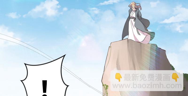 笑傲江湖 - 第六十六話 隱者現身！(3/3) - 4