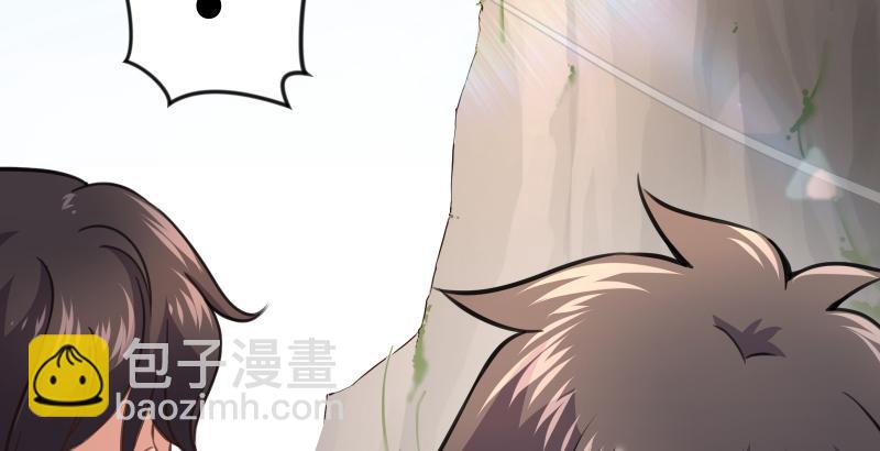 笑傲江湖 - 第六十六話 隱者現身！(3/3) - 5