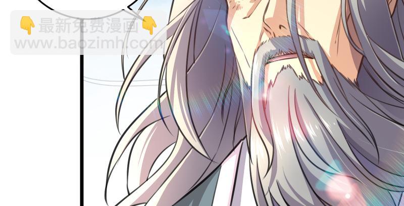 笑傲江湖 - 第六十六話 隱者現身！(3/3) - 3