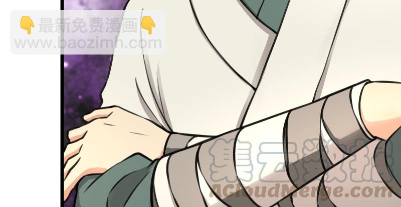 笑傲江湖 - 第六十六話 隱者現身！(1/3) - 7